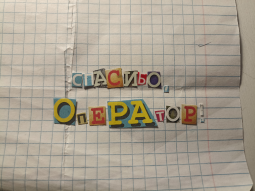 3281