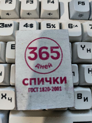 4064