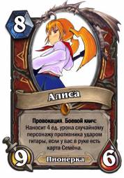 4717